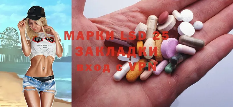 LSD-25 экстази ecstasy  hydra ссылки  Красноярск 