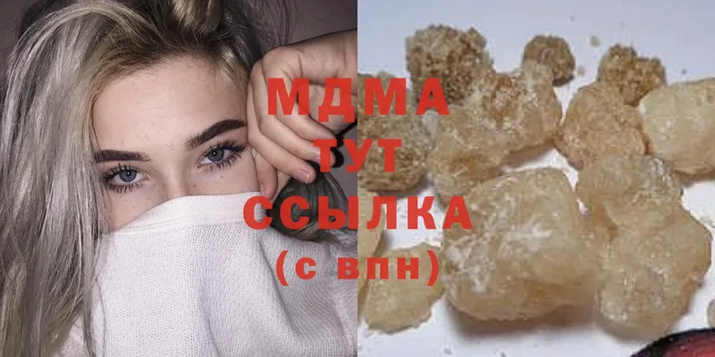 MDMA кристаллы  где найти наркотики  Красноярск 