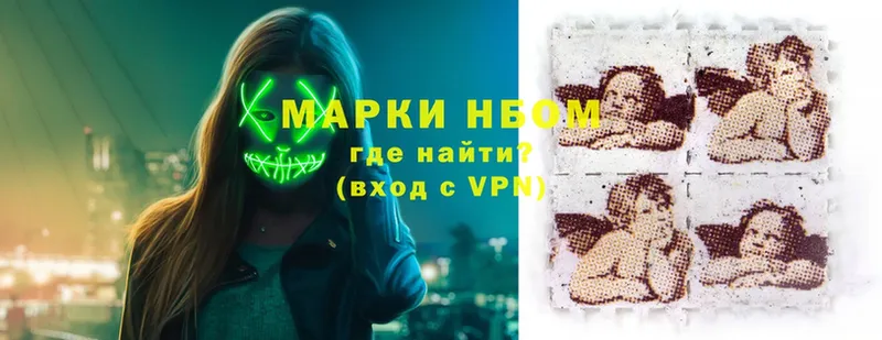 Наркотические марки 1,8мг  darknet Telegram  Красноярск  магазин продажи наркотиков  OMG маркетплейс 